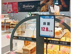 面包甜点陈列柜-长申超市(美食城店)