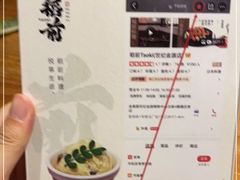 -稻前Taoki(方圆荟店)