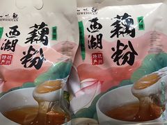 -知味观(湖滨总店)