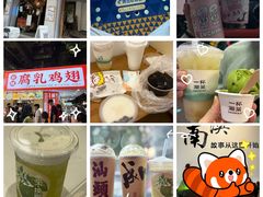 -成川茶店·潮汕工夫浓茶(万象店)