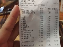 -傣妹火锅(南京东路一店)