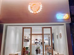 门面-Seeking Coffee咖啡(新竹路店)