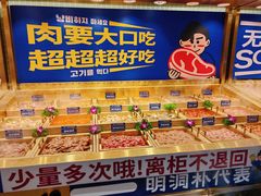 -姜胖胖无限自助烤肉(罗湖宝能店)
