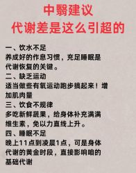-Fundi张玉珊修身堂·indiba·BTL科技瘦身