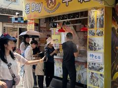-老day牛杂(官也街总店)