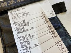 -潮正和潮汕牛肉火锅·老字号(番禺万达店)