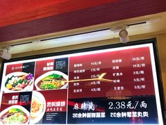 -无名缘米粉(双合店)