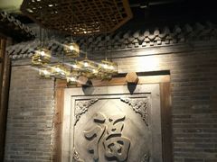 -局气烤鸭·北京菜(前门店)
