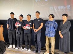 -英皇电影城(英皇集团中心IMAX店)