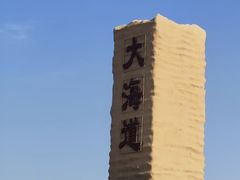 -哈密雅丹大海道景区