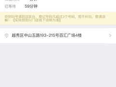 -又一间茶点轩(百汇广场店)
