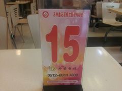 -鑫花溪牛肉米粉(凤凰街创始总店)