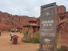 -新疆天山托木尔景区·大峡谷