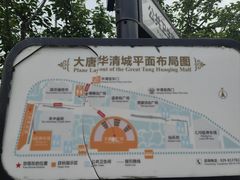 -华清宫景区