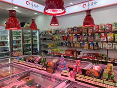 -合易泓烧烤火锅超市(巢湖店)