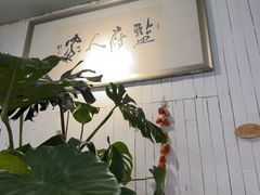 -懒人盐府人家·自贡大麻鱼(安贞店)