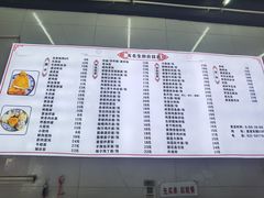 -无名生煎(昌里东路)