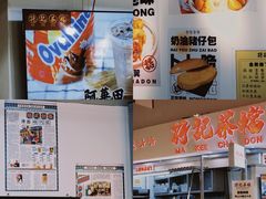 -孖记茶档·热腾茶餐(乐峰店)