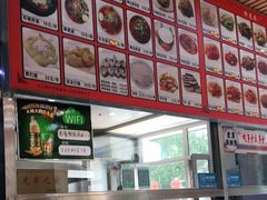 -佳木斯老崔朝族风味(群力店)