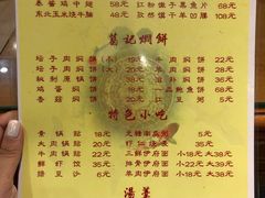 -葛记焖饼(伏牛路店)