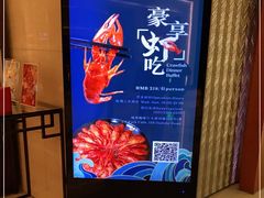 -新发展亚太JW万豪酒店·福苑咖啡厅