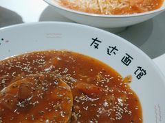 -友达面馆(广州总店)
