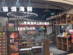 -上海世纪汇广场