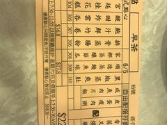 菜单-凤城酒家(红磡店)