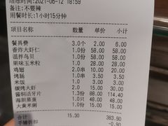 -渔家大院·地道威海菜(石岛店)