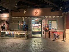 门面-和平菓局(王府井店)