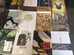 -见山书院