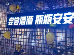 -大头叔烤鸡爪·朝鲜族烤串(天池路店)