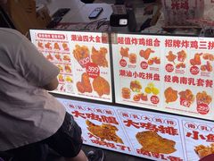 -虎头炸·潮汕南乳炸鸡(丽湾大厦店)
