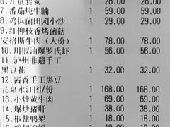 -雀蓝川菜(奥体广场店)