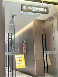 -深圳米兰柏羽医疗美容医院