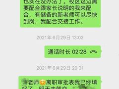 -缤纷鸟美术书法(汉神购物广场校区)