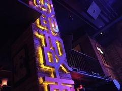 -光阴的故事音乐酒吧(1905店)