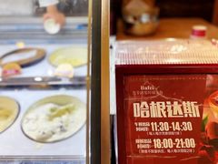 -芭菲盛宴·环球美食(北城国际店)