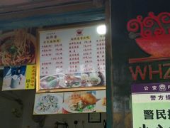 菜单-家阳赵师傅油饼包烧麦(粮道街店)