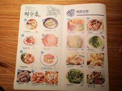 -原製原味(普陀山磐龙店)