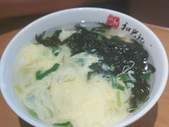 -和兴记牛肉火勺·羊汤(于洪广场店)
