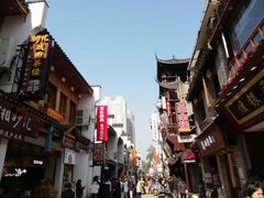 -文和友老长沙臭豆腐(太平街二店)