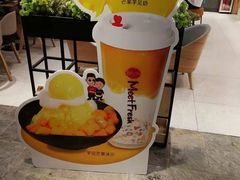 -鲜芋仙(时尚天河店)