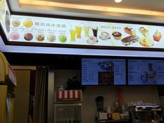 门面-红宝石·鲜奶小方·海派西点房(浦三店)
