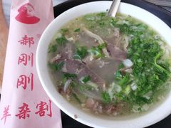 羊杂-郝刚刚羊杂割(柳巷店)