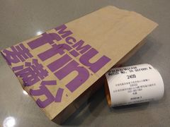 -麦当劳(山大路店)