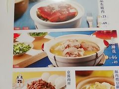 菜单-眉州东坡(团结湖店)