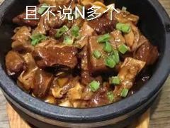 -老厨家(友谊路总店)
