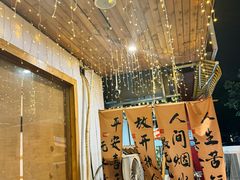 -冰拾叁(新都店)
