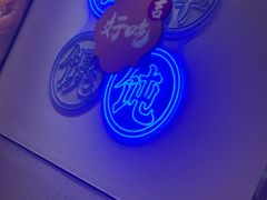 -吉祥馄饨(虹桥火车站店)